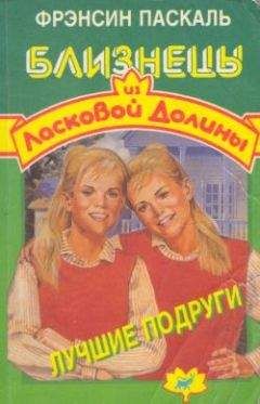 Диана Хант - Йагиня. Тайный Дар. Романтическое фэнтези. Приключения. Магия