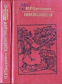 Иосиф Сталин - Собрание сочинений том1 часть2