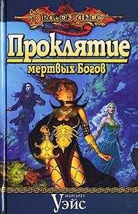 Скотт Чинчин - Долина теней