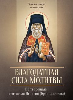  Литагент «Благовест» - Таинство Елеосвящения (Соборование)