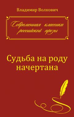Оливия Кулидж - Троянская война