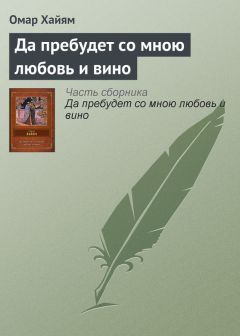 Ануар Омар - Голос молчания. Стихотворения