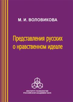 Елена Окладникова - Сакральный ландшафт