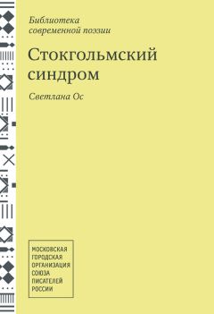  Бразервилль - Синдром астронома