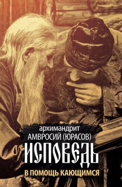 Анна Мудрова - Икона Пресвятой Богородицы Неупиваемая Чаша. Благодатная помощь от недуга пьянства, курения и наркомании