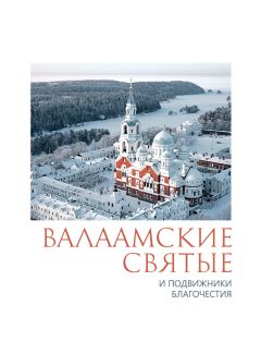 Анна Маркова - Святая блаженная Матрона Московская