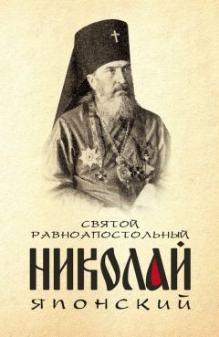 Андрей Плюснин - Святитель Николай Чудотворец