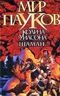 Норман Сеймон - Предтеча