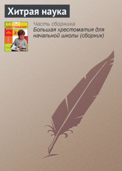  Паблик на ЛитРесе - Сивка-бурка