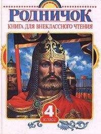 Александр Крестинский - Заметки сочинителя