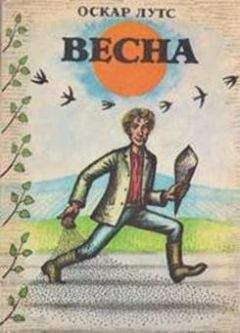 Йожа Герольдова - Верность памяти