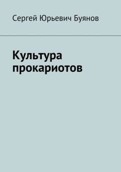 Владимир Положенцев - Право на бессмертие. С вакциной от старости – в новую эпоху