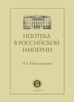 Джонатан Макмиллан - Конец банковского дела. Деньги и кредит в эпоху цифровой революции