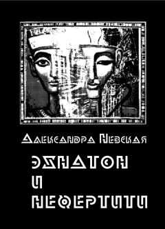 Никита Егоров - Черная речка