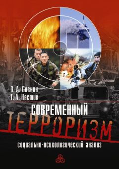 Александр Татарко - Методы этнической и кросскультурной психологии