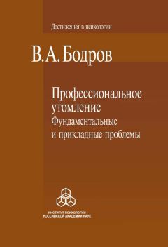 Г. Суворова - Психология деятельности