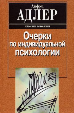 Дж. П. Канджеми - Психология современного лидерства. Американские исследования