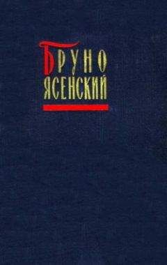 Андрей Мелехов - Чёрный Ящик, 9/11