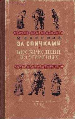 Сергей Прокопьев - Ларек «Пузырек»