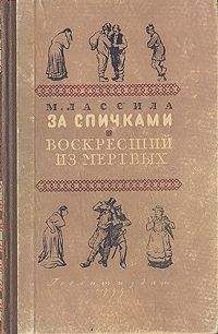 Ричард Гордон - Доктор на просторе