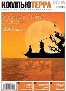 Журнал Современник - Журнал Наш Современник 2007 #3