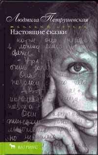 Хавьер Мариас - Белое сердце