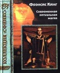 Алистер Кроули - Телемитские тексты (Liber XXVIII-CCVII)