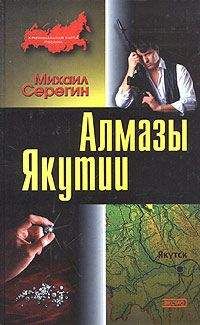 Павел Меджеви - Не время Людей