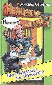 Михаил Маковецкий - Героин