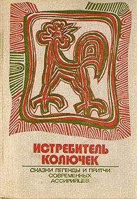  Имруулькайс - Любовная лирика классических поэтов Востока