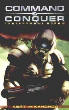 Лис Баюн - На руинах Эдема