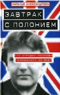 Юрий Козенков - Голгофа России Убийцы России