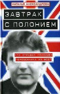 Александр Рявкин - Горячий айсберг 2011