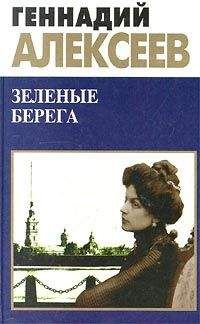 Роман Солнцев - Золотое дно. Книга 1