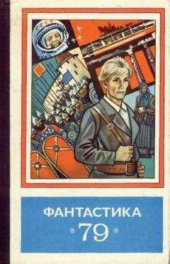 Александр Алексеев - Блистательная Анжелика