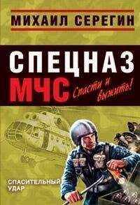 Конрад Граф - Рэмбо под Южным Крестом