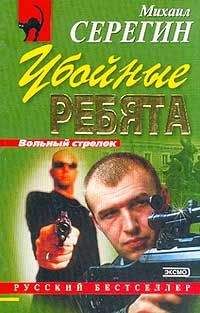 Ричард Сэпир - Китайская головоломка [другой перевод]
