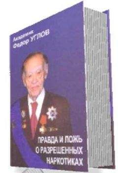 Антон Первушин - Битва за Луну. Правда и ложь о лунной гонке