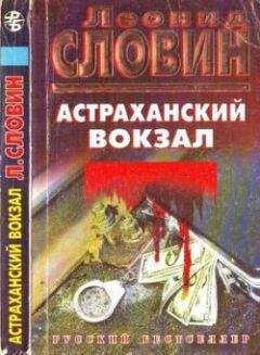 Эдуард Хруцкий - Служебное расследование