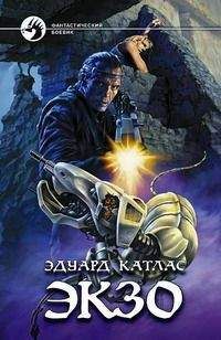 Мария Симонова - Профессия – смертник