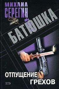 Виталий Гладкий - Чужая игра