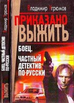 Сергей Зверев - Братство снайперов