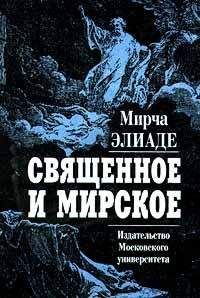 Кристофер Райт - ОКО ЗА ОКО Этика Ветхого Завета