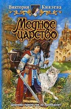 Клиффорд Саймак - Волшебный квартет