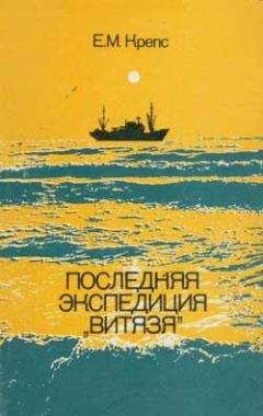 Донат Наумов - Мир океана. Рассказы о морской стихии и освоении ее человеком.