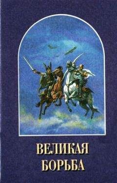 Рой Андерсон - Несравненная любовь Христа