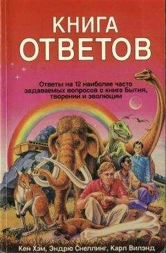  Сборник - Вопросы святого Сильвестра и ответы преподобного Антония