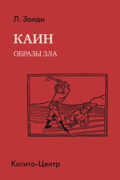 Владимир Жданов - Что такое человек, с точки зрения познанных им Законов природы