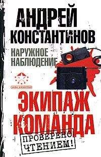 Александр Бутлер - Легенда о подразделении «Хищник». Часть 2. Возмездие