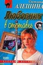 Роберт Уилсон - Севильский слепец